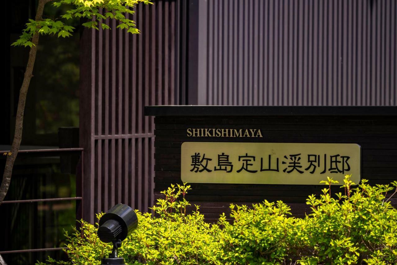 Shikishima Jozankei Bettei Hotel Sapporo Exterior foto